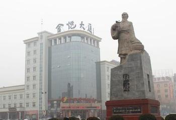 Jinyue Business Hotel Yichuan  Buitenkant foto